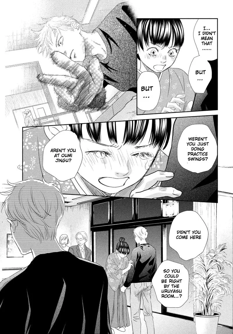 Chihayafuru Chapter 246 page 10
