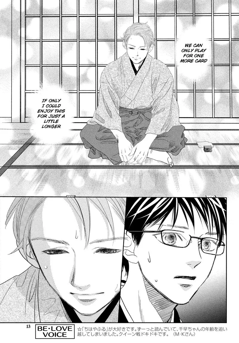 Chihayafuru Chapter 246 page 8