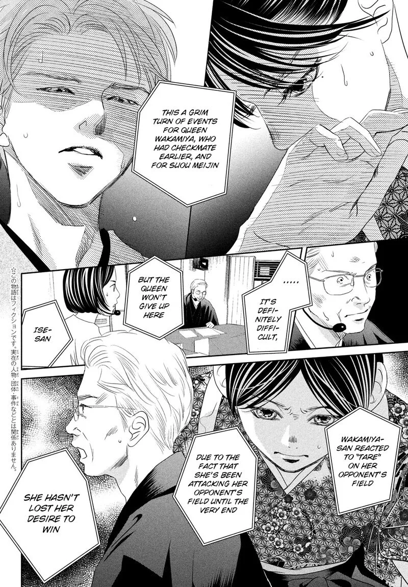 Chihayafuru Chapter 246 page 5