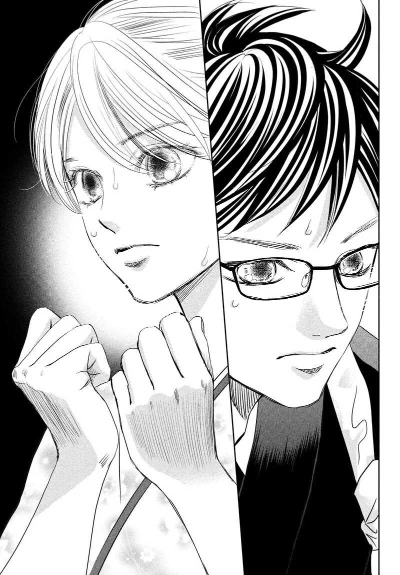 Chihayafuru Chapter 246 page 19