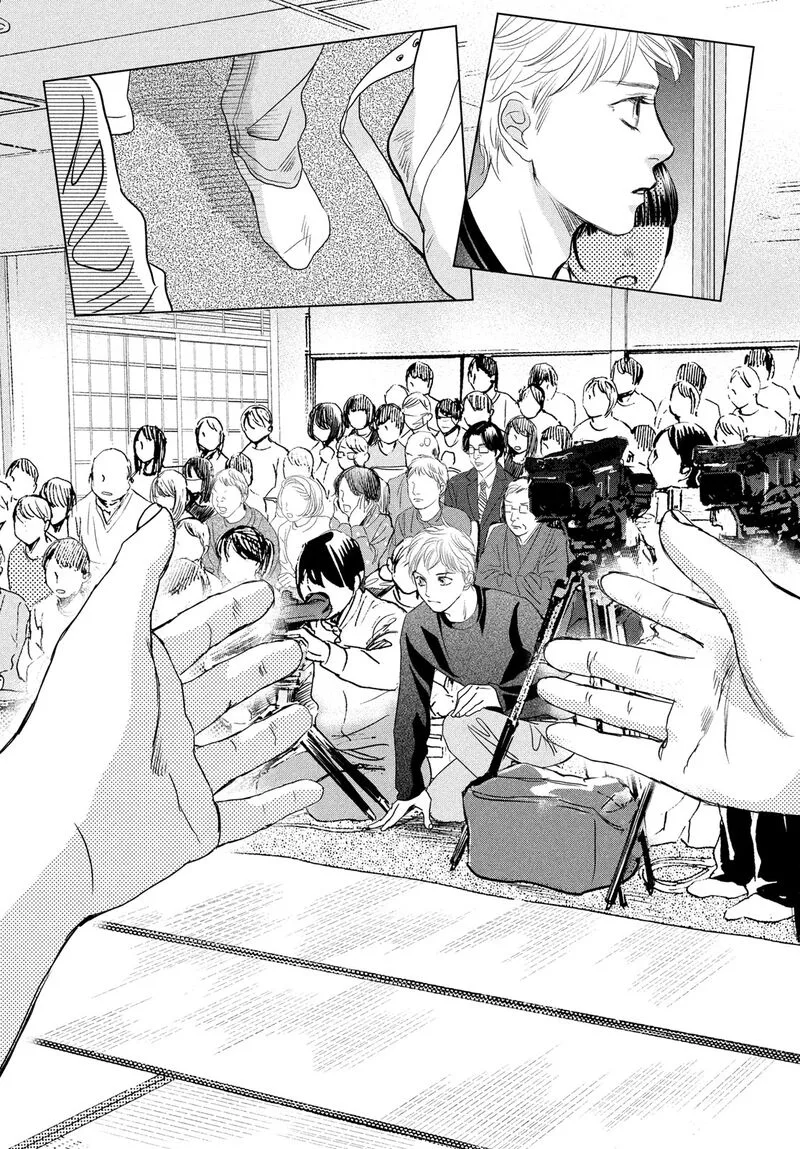 Chihayafuru Chapter 246 page 15