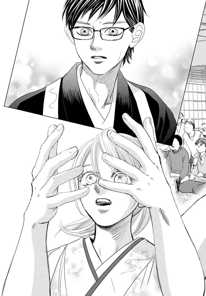 Chihayafuru Chapter 246 page 16