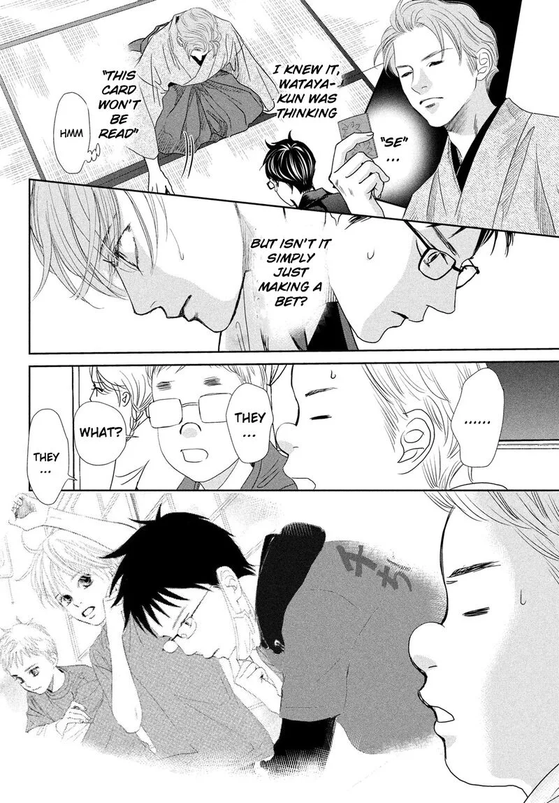 Chihayafuru Chapter 246 page 22