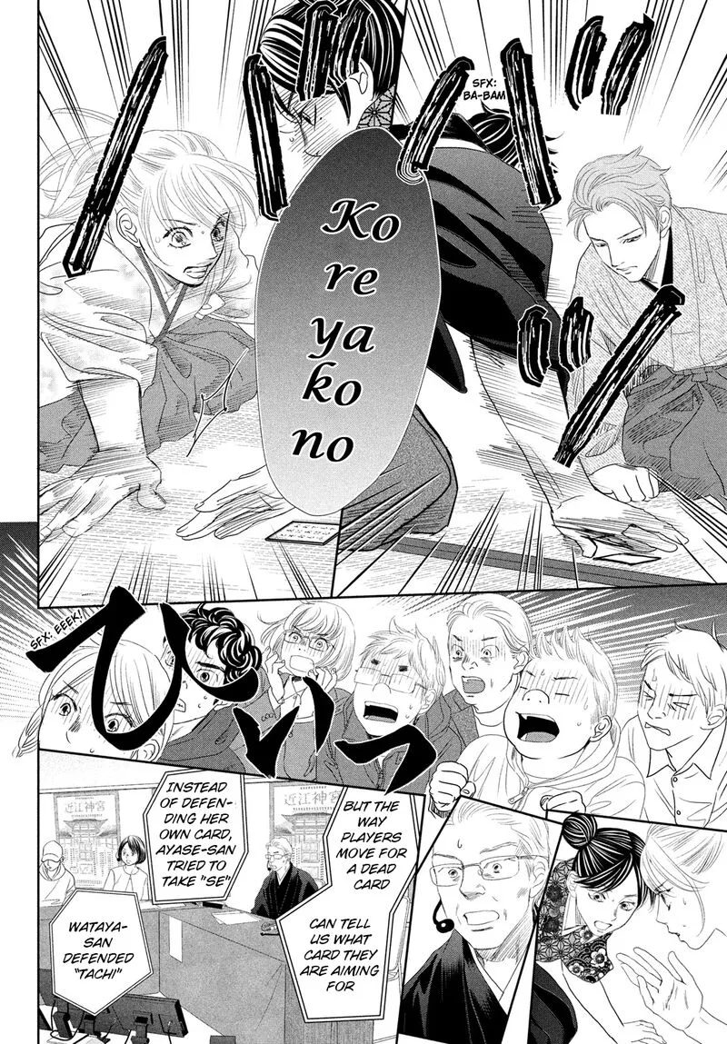 Chihayafuru Chapter 246 page 24