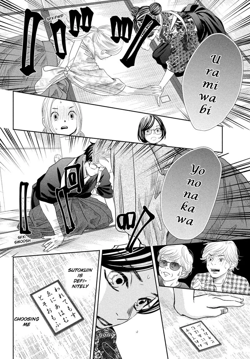 Chihayafuru Chapter 246 page 26