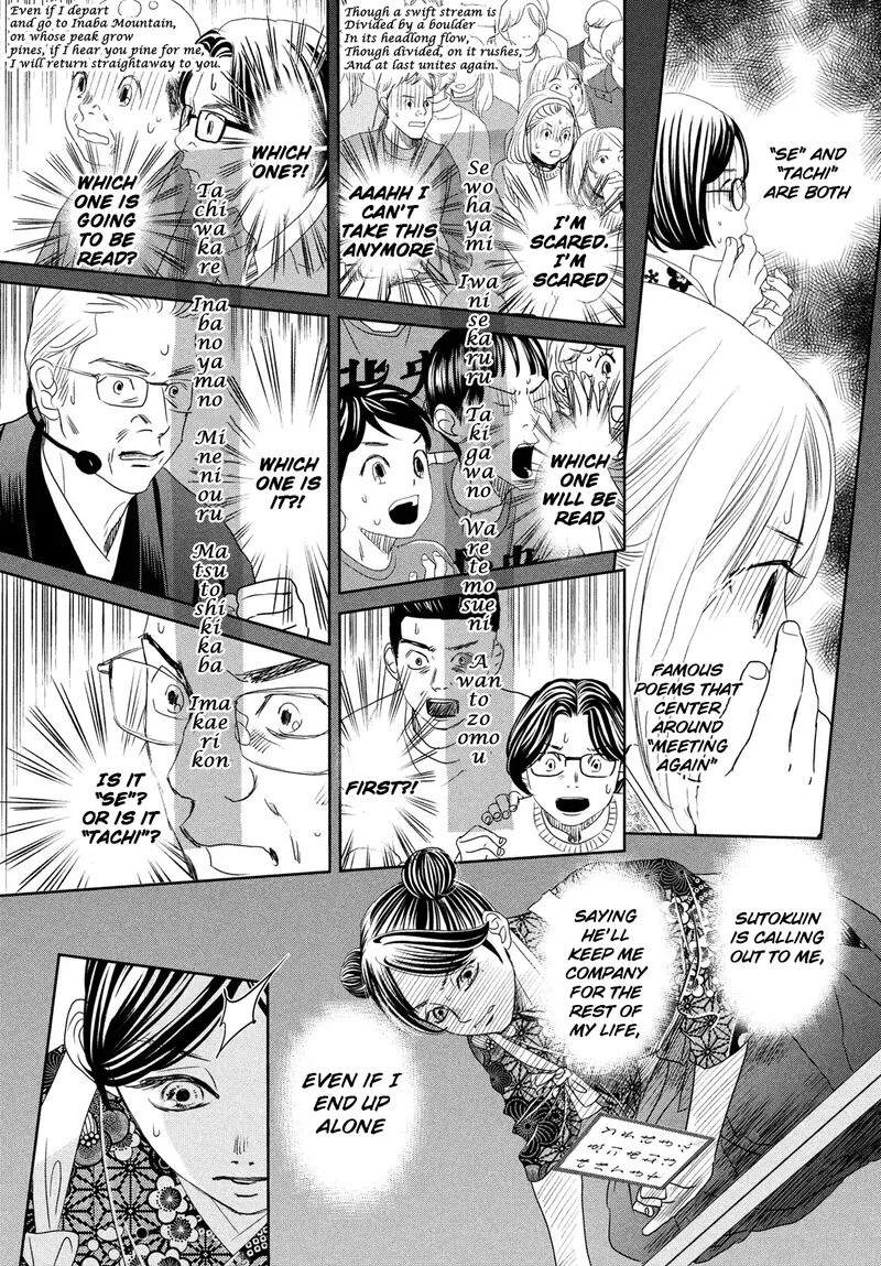 Chihayafuru Chapter 246 page 29