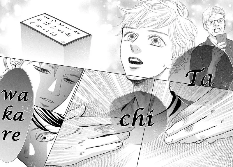 Chihayafuru Chapter 246 page 34
