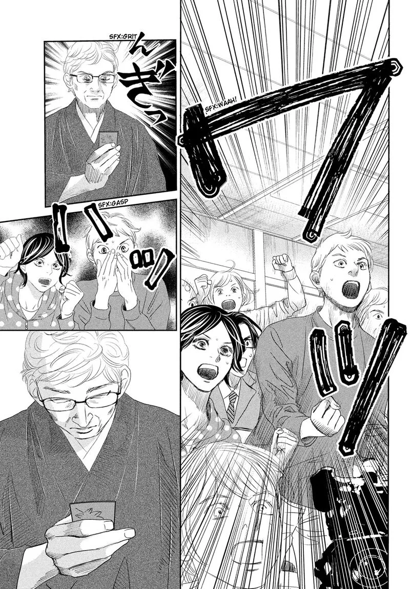 Chihayafuru Chapter 246 page 39