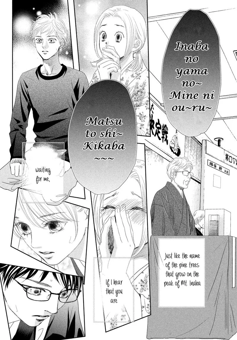 Chihayafuru Chapter 246 page 40