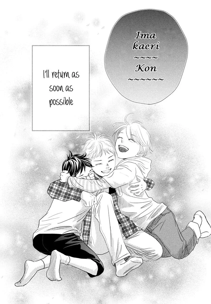 Chihayafuru Chapter 246 page 41
