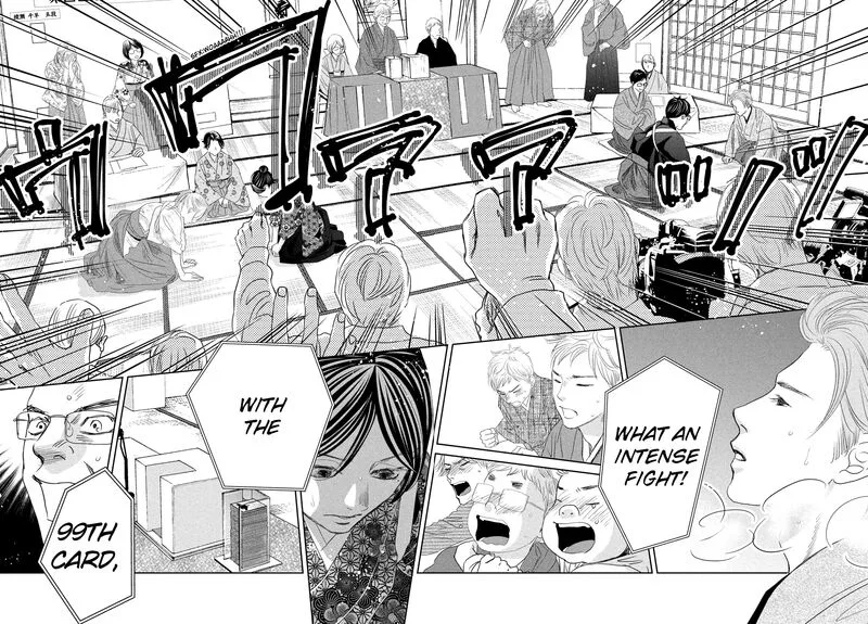 Chihayafuru Chapter 246 page 42