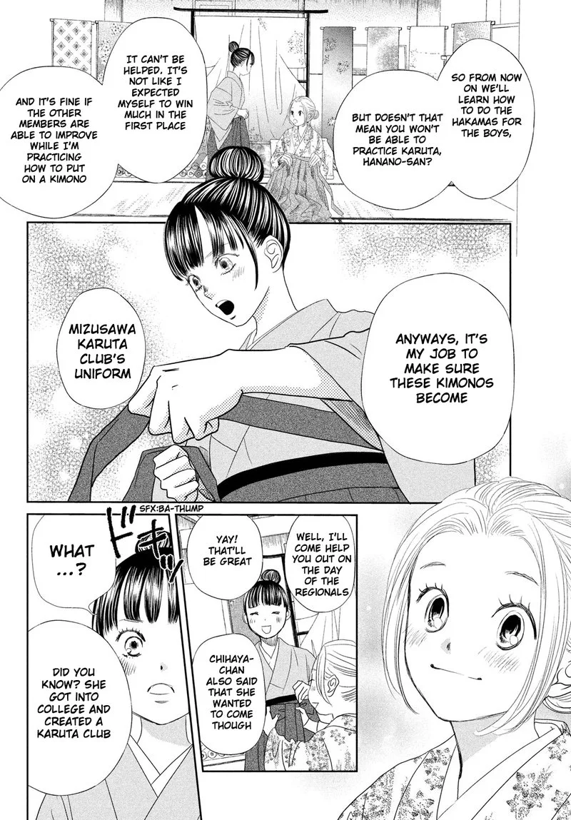 Chihayafuru Chapter 247.5 page 9
