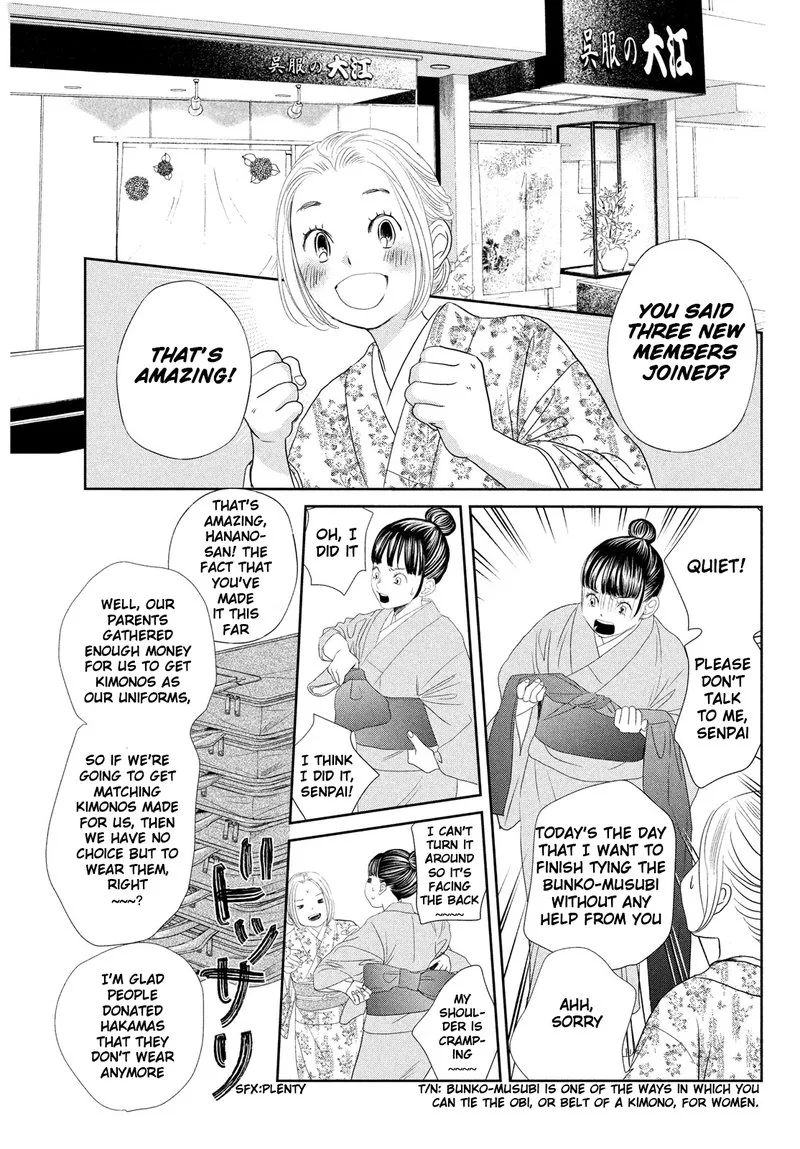 Chihayafuru Chapter 247.5 page 8