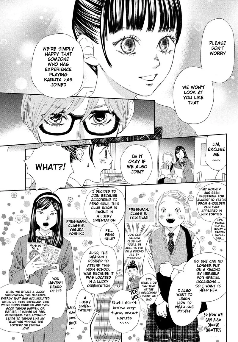 Chihayafuru Chapter 247.5 page 6