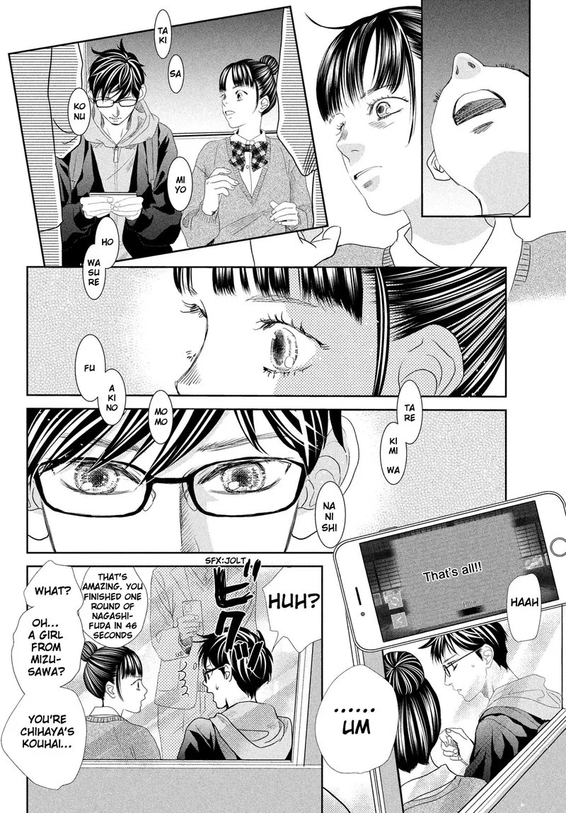Chihayafuru Chapter 247.5 page 19