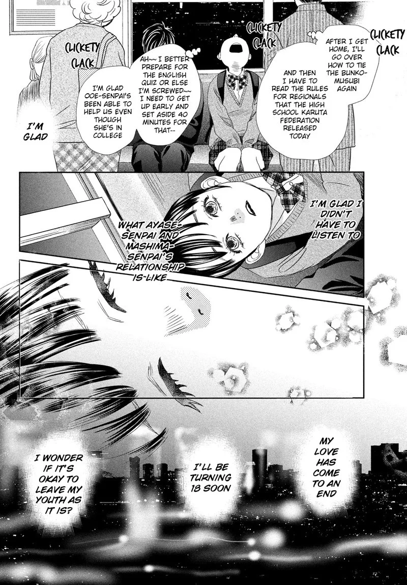 Chihayafuru Chapter 247.5 page 11