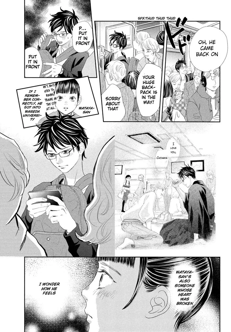 Chihayafuru Chapter 247.5 page 14