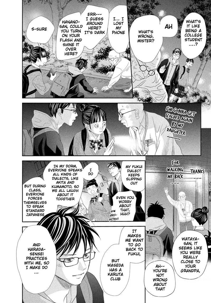 Chihayafuru Chapter 247.5 page 24