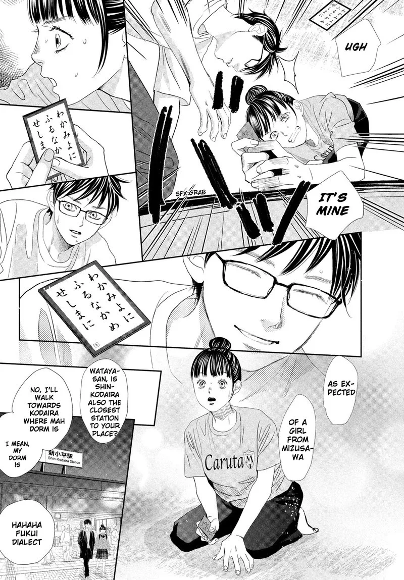 Chihayafuru Chapter 247.5 page 23