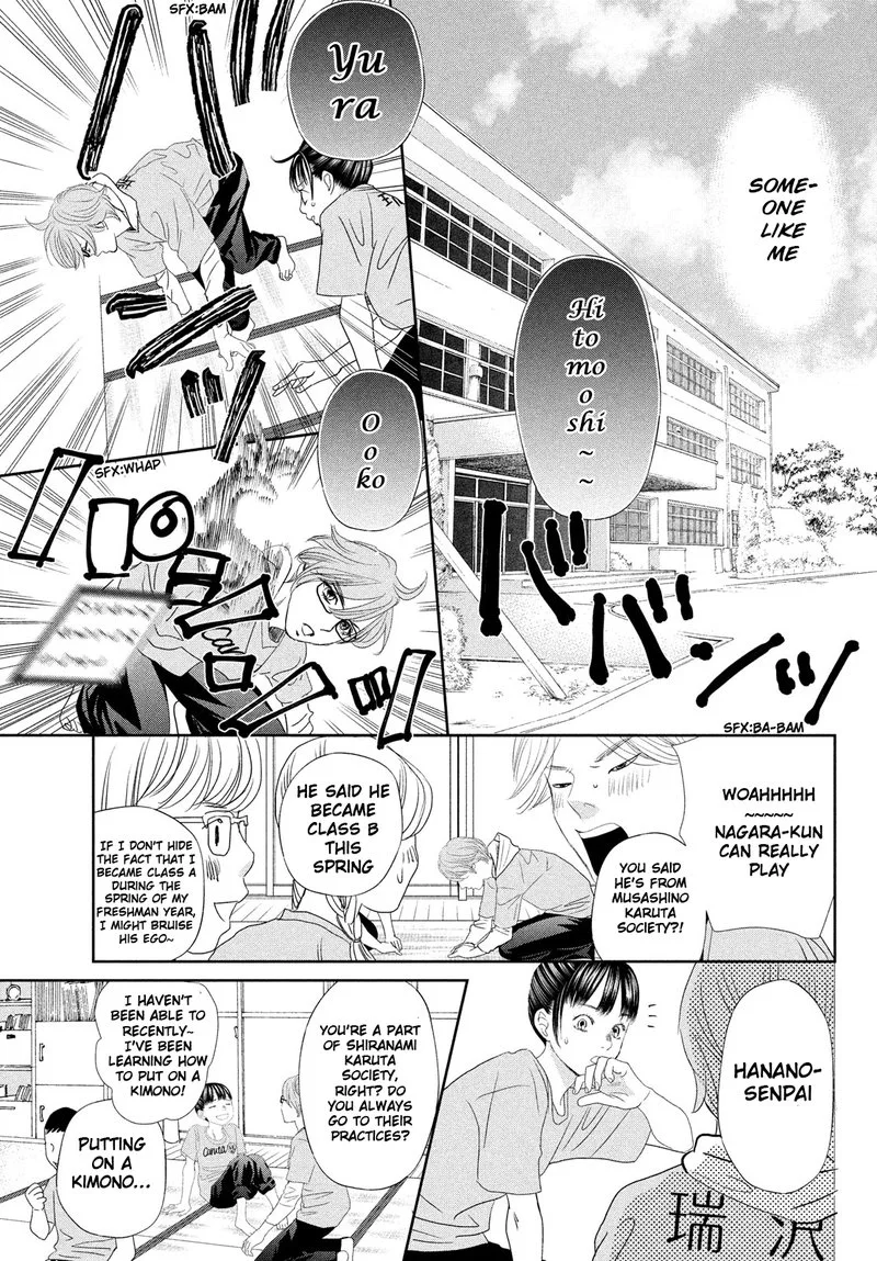 Chihayafuru Chapter 247.5 page 16