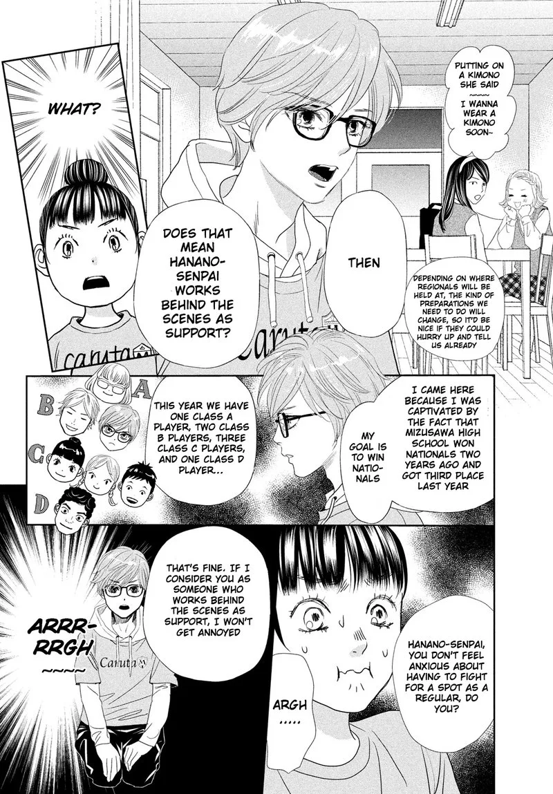 Chihayafuru Chapter 247.5 page 17