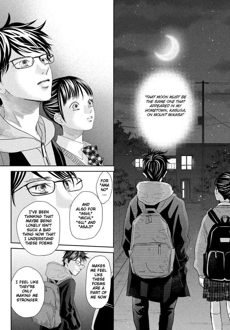 Chihayafuru Chapter 247.5 page 27