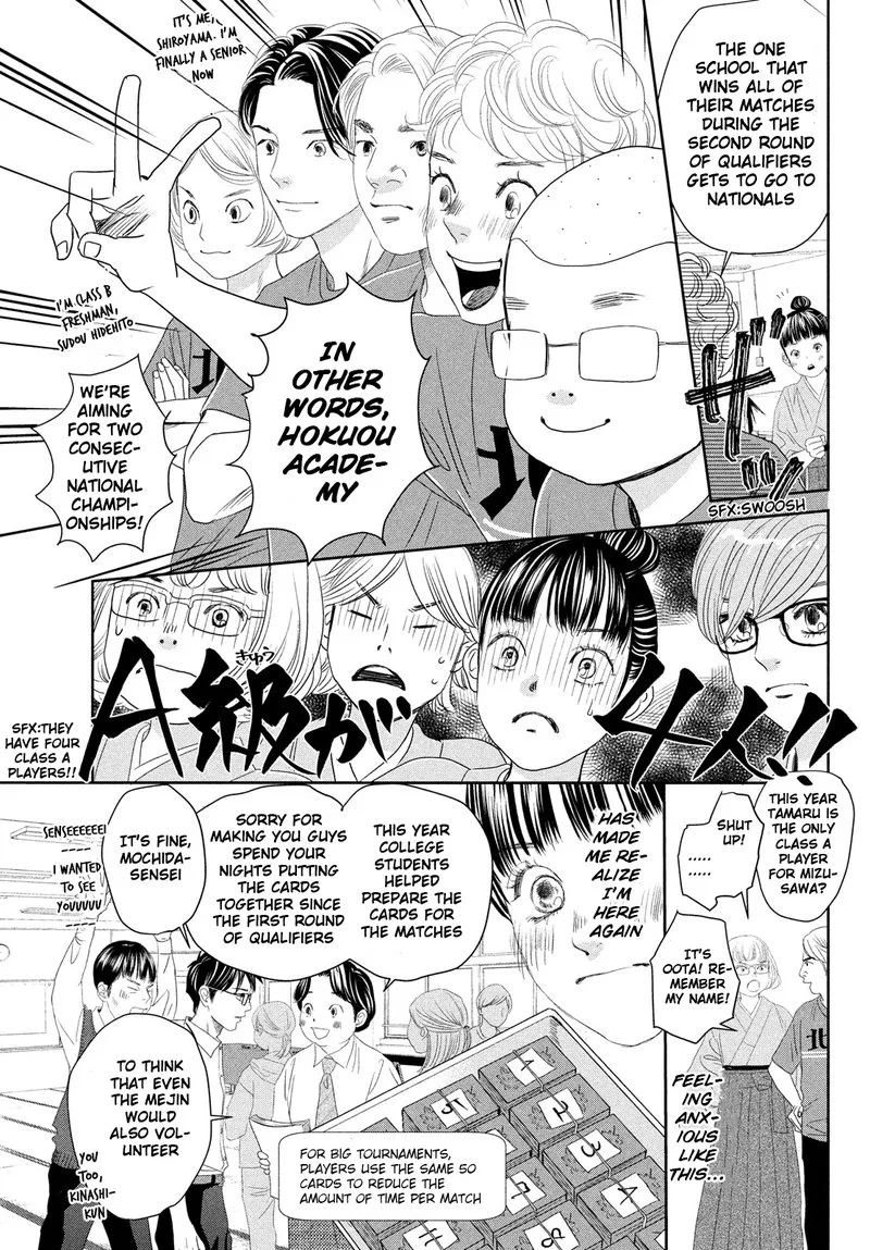 Chihayafuru Chapter 247.5 page 30