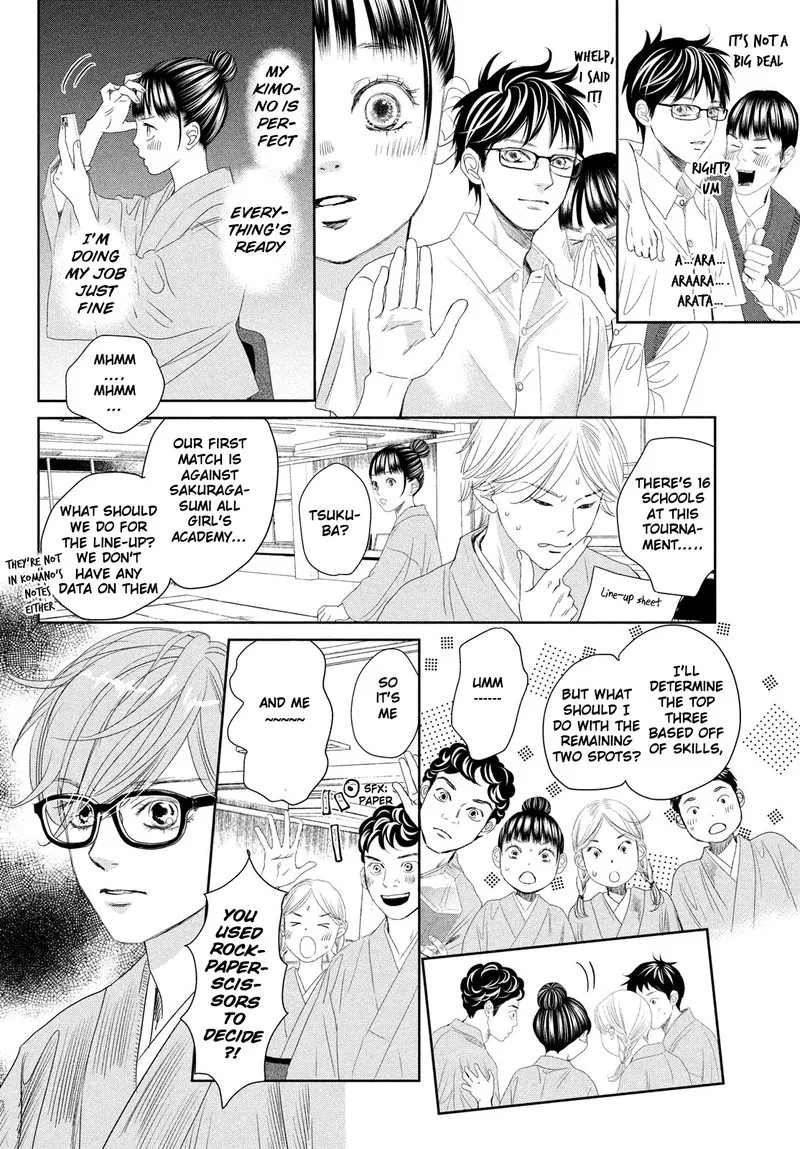 Chihayafuru Chapter 247.5 page 31