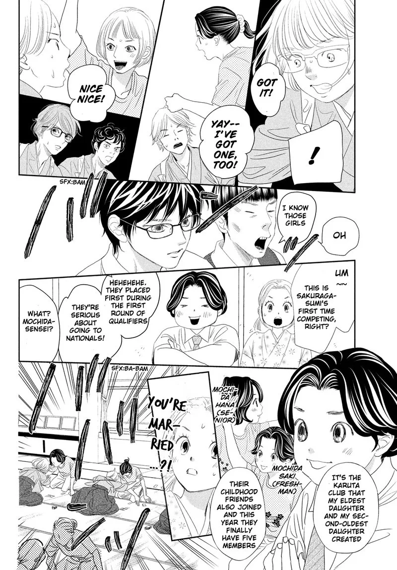 Chihayafuru Chapter 247.5 page 33