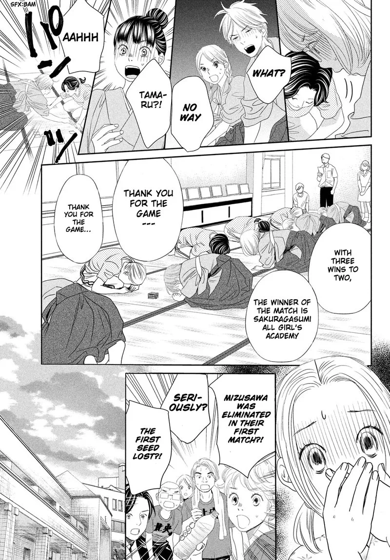 Chihayafuru Chapter 247.5 page 34