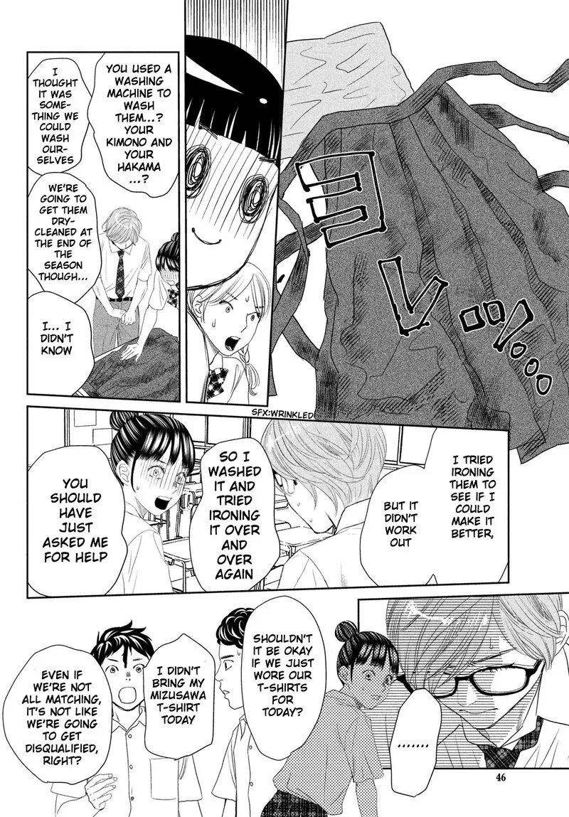 Chihayafuru Chapter 247.5 page 43