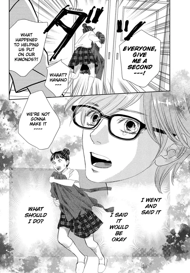 Chihayafuru Chapter 247.5 page 45