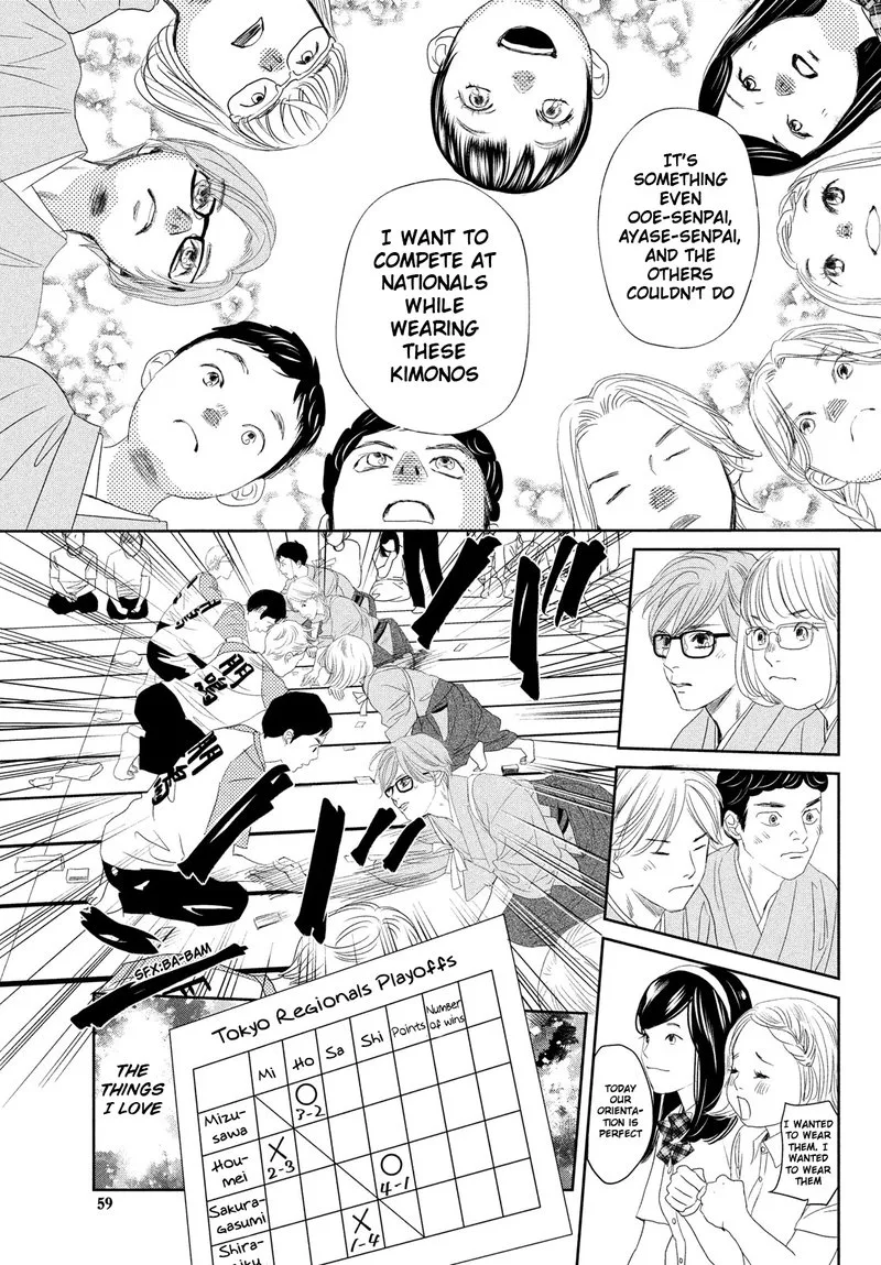 Chihayafuru Chapter 247.5 page 56