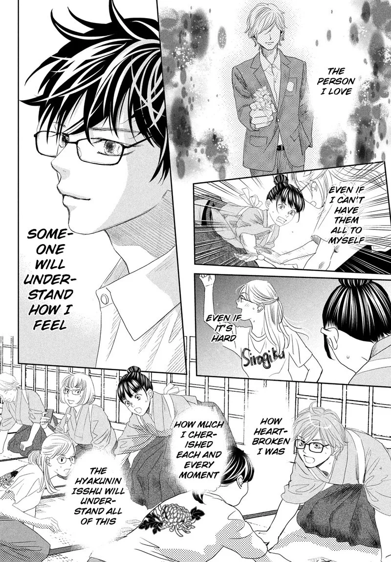 Chihayafuru Chapter 247.5 page 57