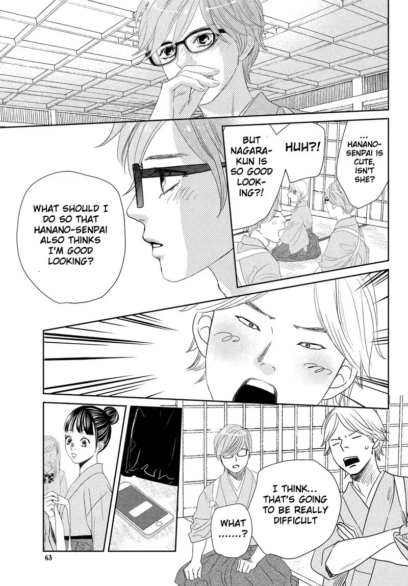 Chihayafuru Chapter 247.5 page 60