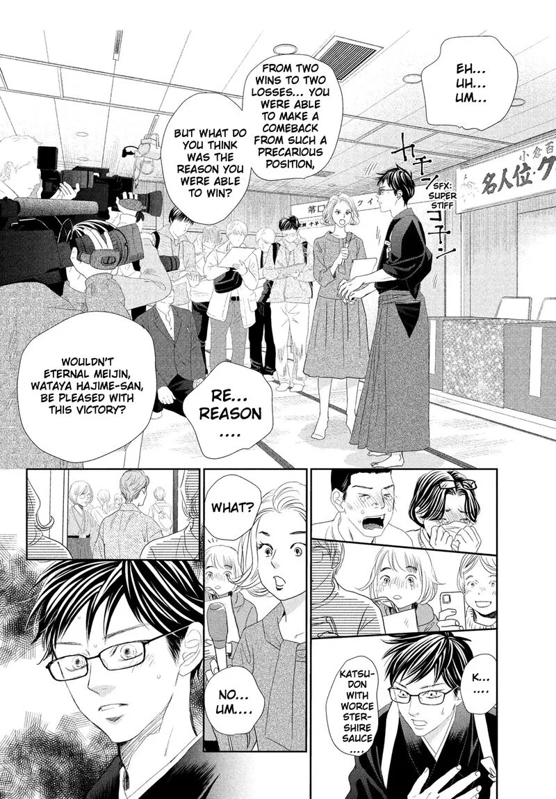 Chihayafuru Chapter 247 page 9