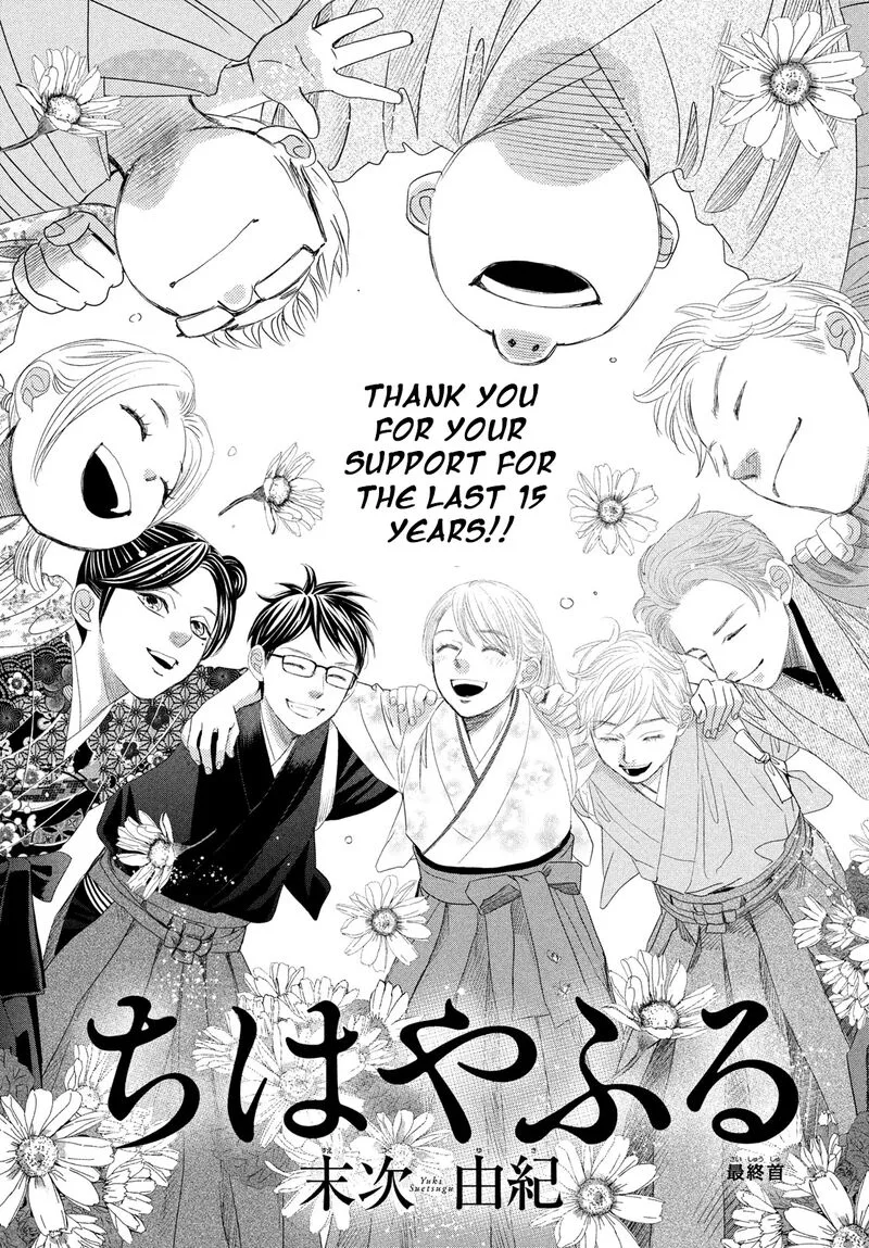 Chihayafuru Chapter 247 page 4