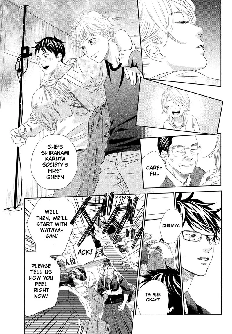 Chihayafuru Chapter 247 page 8