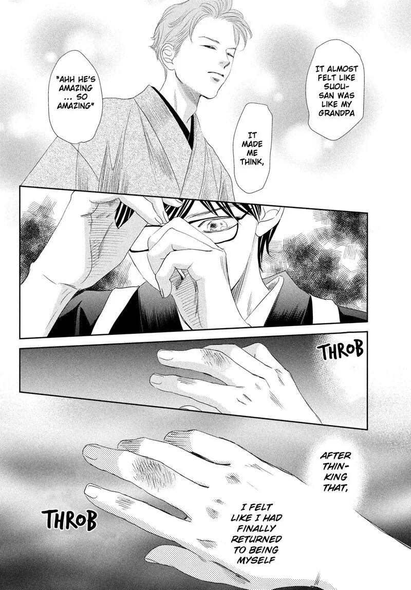 Chihayafuru Chapter 247 page 11