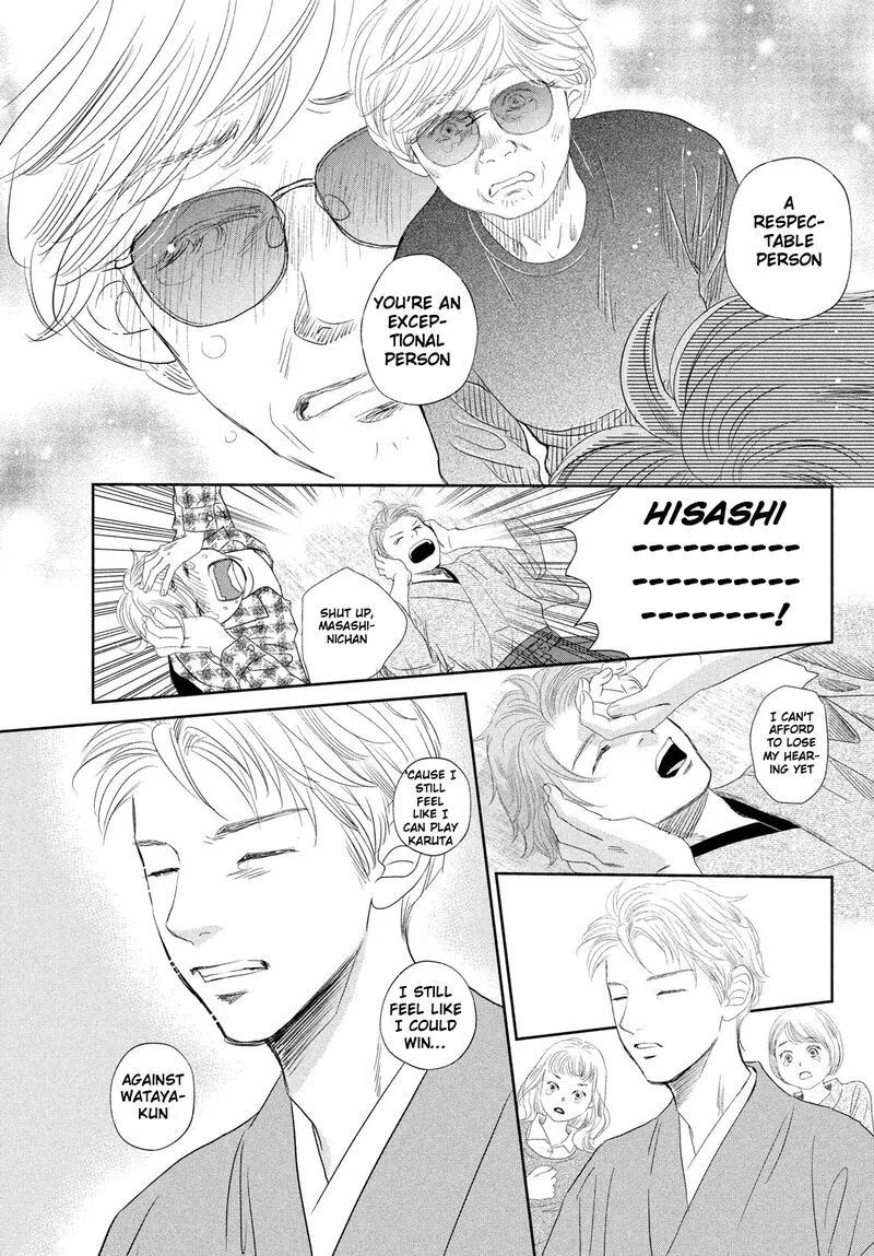 Chihayafuru Chapter 247 page 19