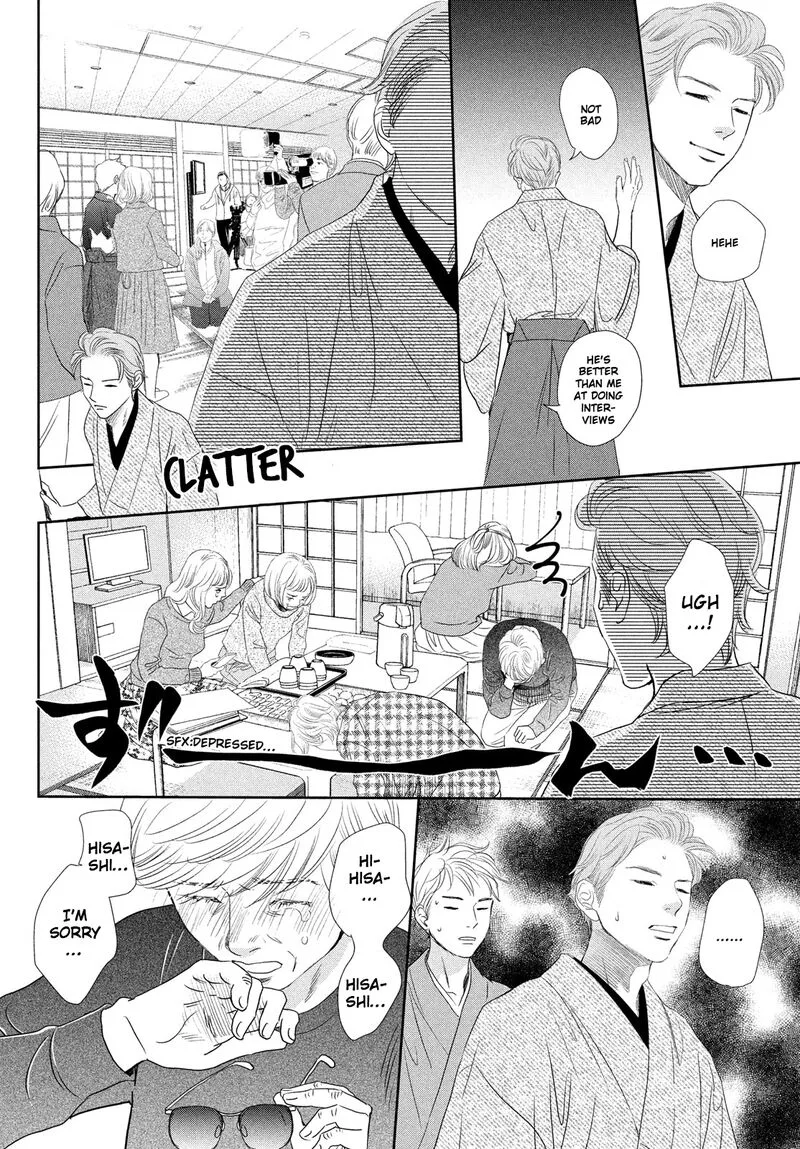 Chihayafuru Chapter 247 page 14