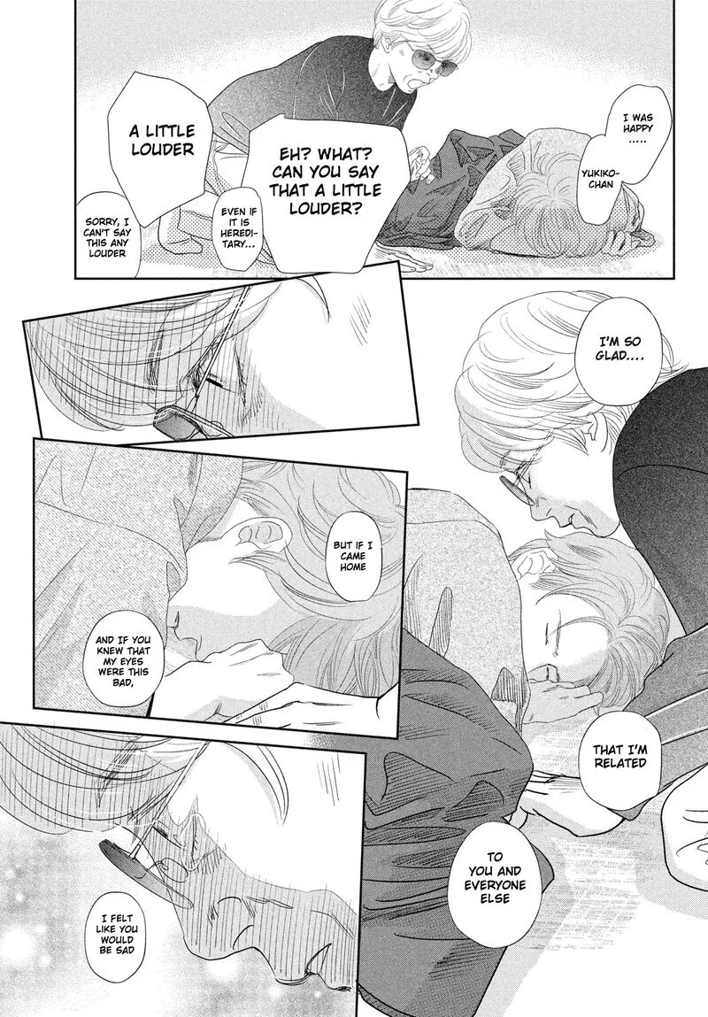 Chihayafuru Chapter 247 page 17