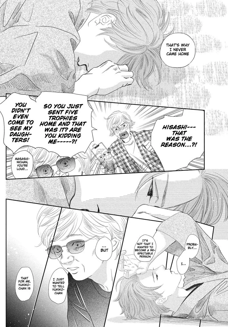 Chihayafuru Chapter 247 page 18