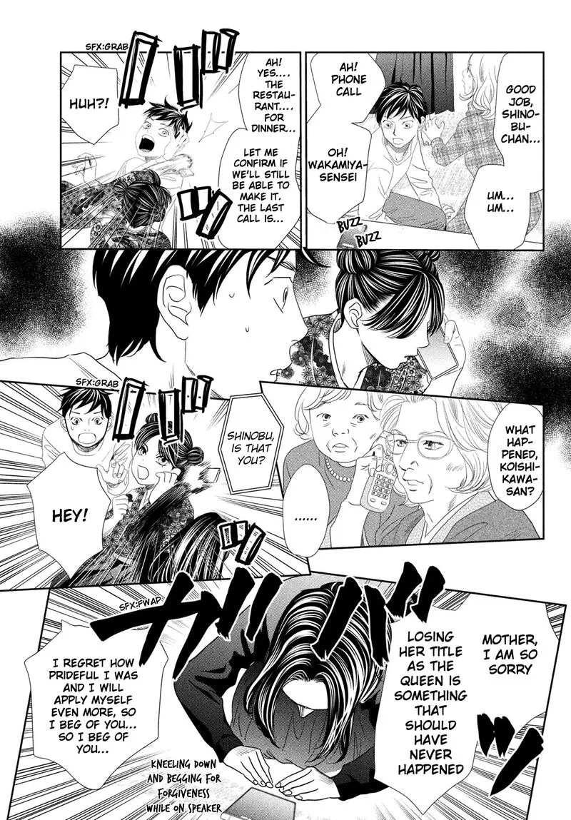 Chihayafuru Chapter 247 page 21