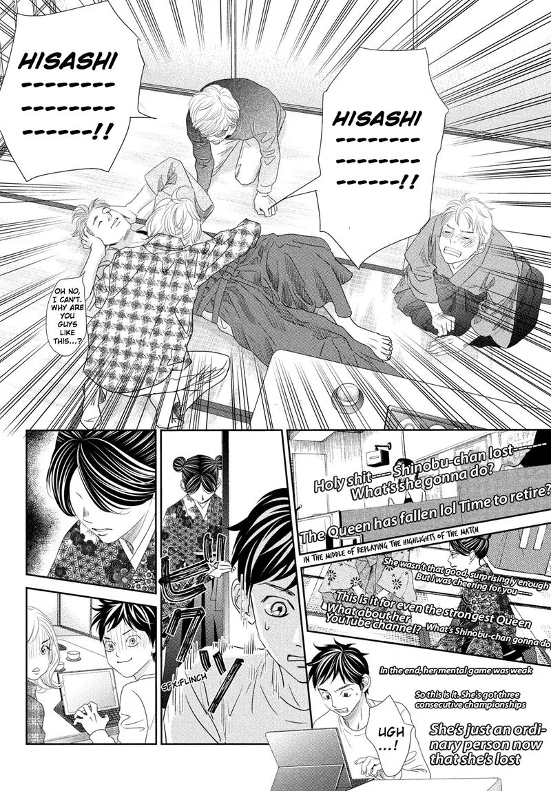 Chihayafuru Chapter 247 page 20