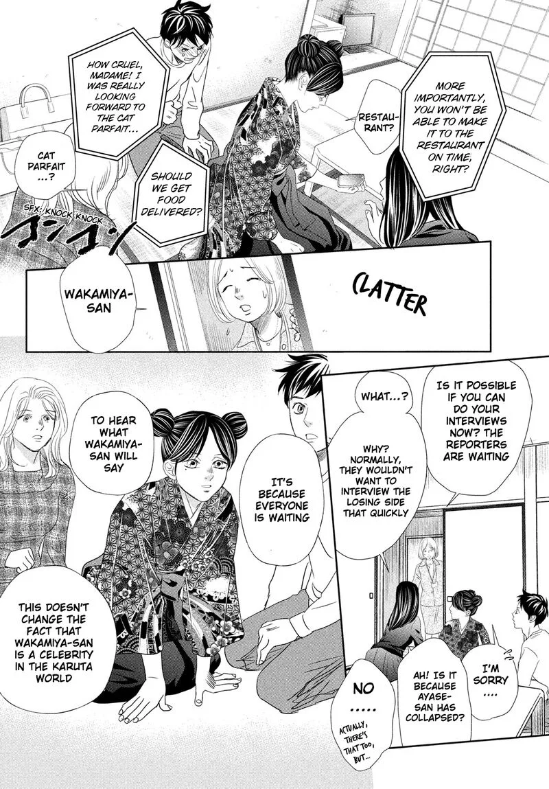 Chihayafuru Chapter 247 page 26