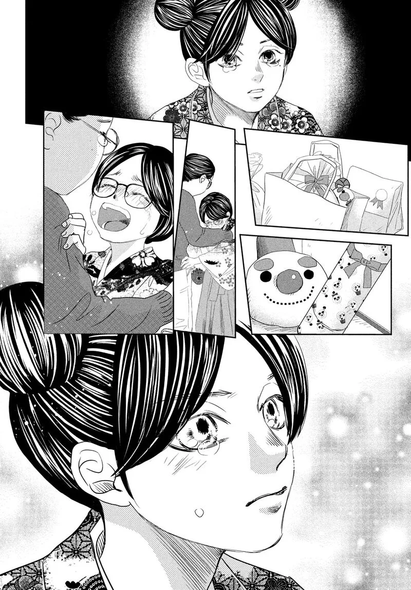 Chihayafuru Chapter 247 page 27