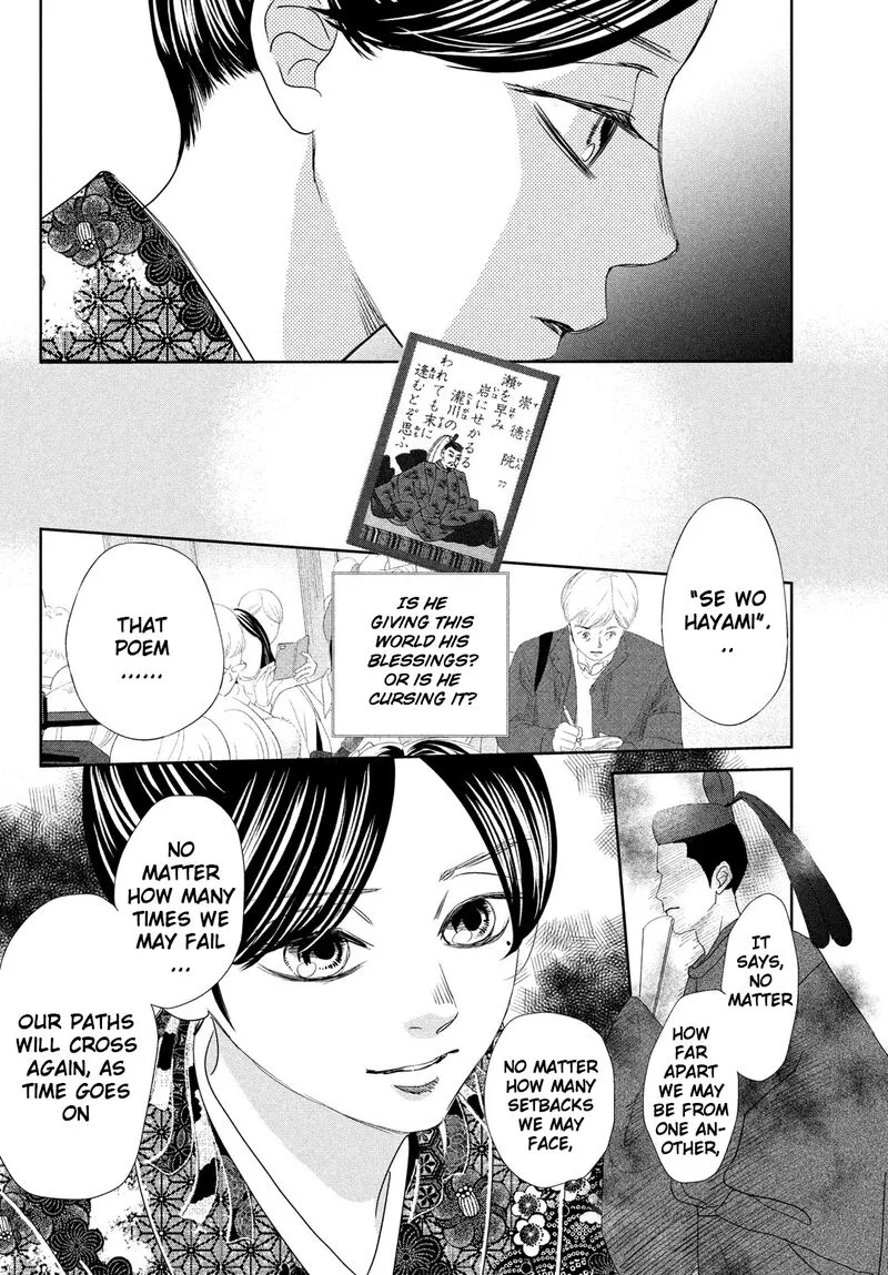 Chihayafuru Chapter 247 page 30