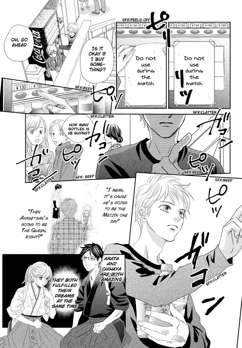 Chihayafuru Chapter 247 page 33