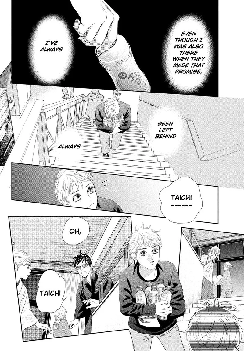 Chihayafuru Chapter 247 page 34